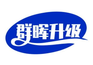 黑群晖升级教程（适合任意版本升级）2023年12月版